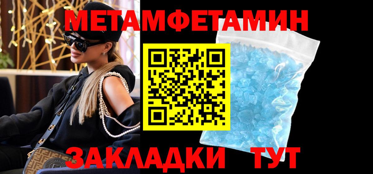 Амфетамин 97% Кашира
