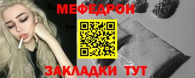 бутик Кулебаки