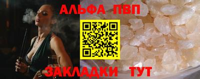 бошки Кумертау