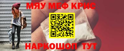 бошки Кумертау