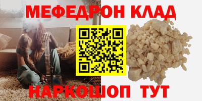 круглые Краснокаменск