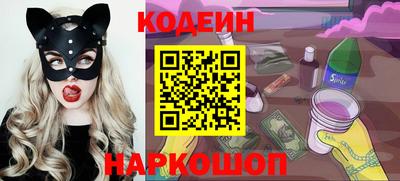 кокаин премиум Краснодар