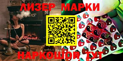 круглые Краснокаменск