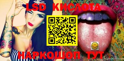 круглые Краснокаменск