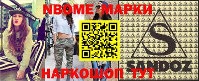 бошки Кумертау