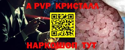 кокаин премиум Краснодар