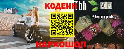 круглые Краснокаменск