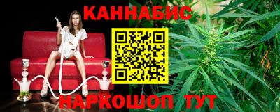 сатива Краснознаменск
