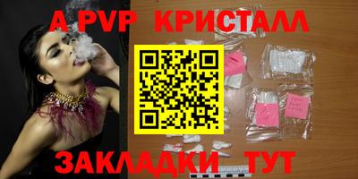 сатива Краснознаменск