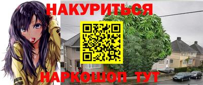 бошки Кумертау
