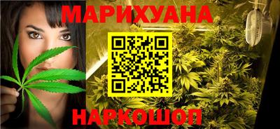кокаин премиум Краснодар