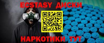 кокаин премиум Краснодар