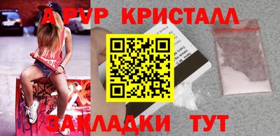 сатива Краснознаменск