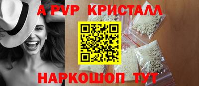 мефедрон Кунгур