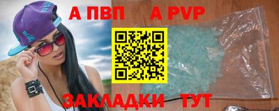 круглые Краснокаменск