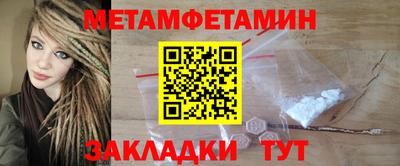 мефедрон Кунгур