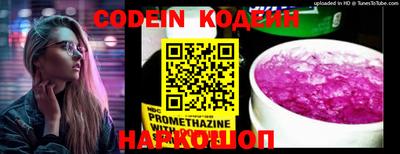бошки Кумертау