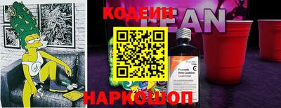 сатива Краснознаменск