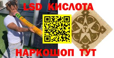 кокаин премиум Краснодар