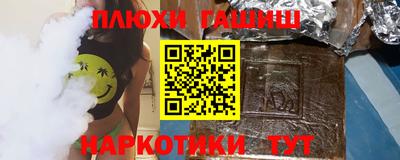 круглые Краснокаменск