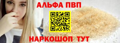 круглые Краснокаменск