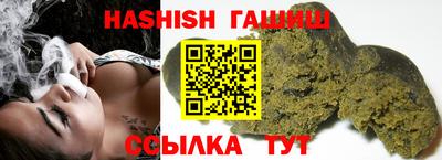 круглые Краснокаменск