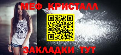 мефедрон Кунгур