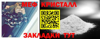кокаин премиум Краснодар
