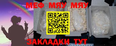бошки Кумертау