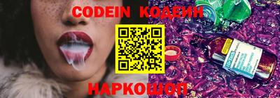 бутик Кулебаки