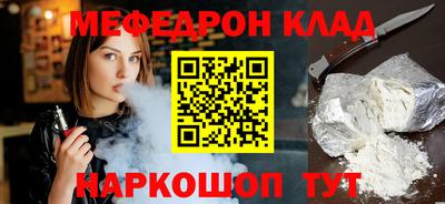 сатива Краснознаменск