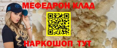 круглые Краснокаменск