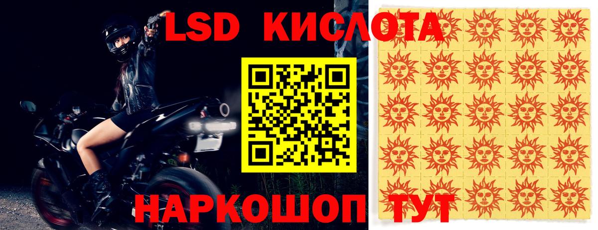 LSD-25 экстази кислота  Лсд 25 экстази ecstasy  Кашира  Вход с VPN 