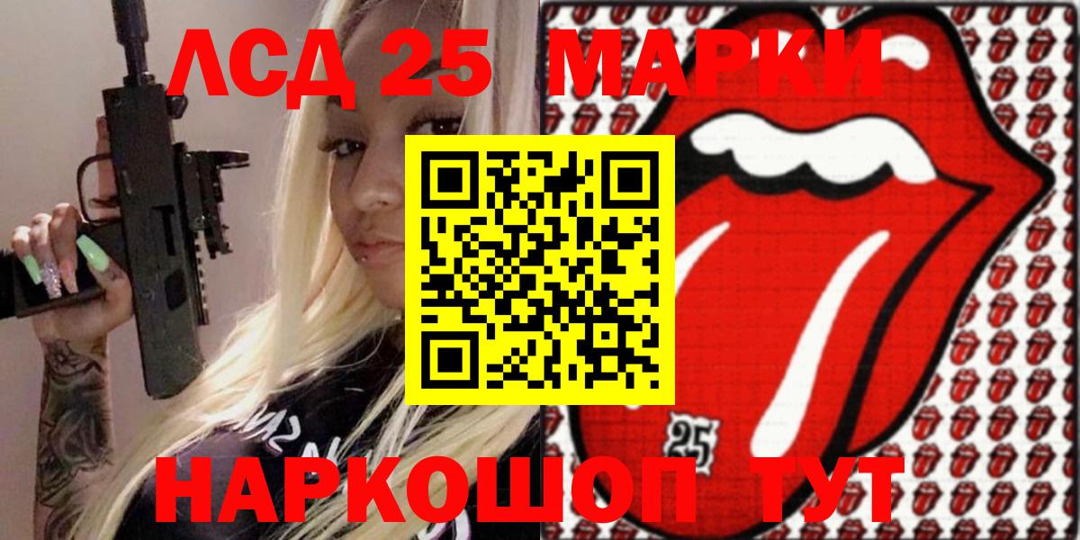 Марки N-bome 1,5мг Кашира