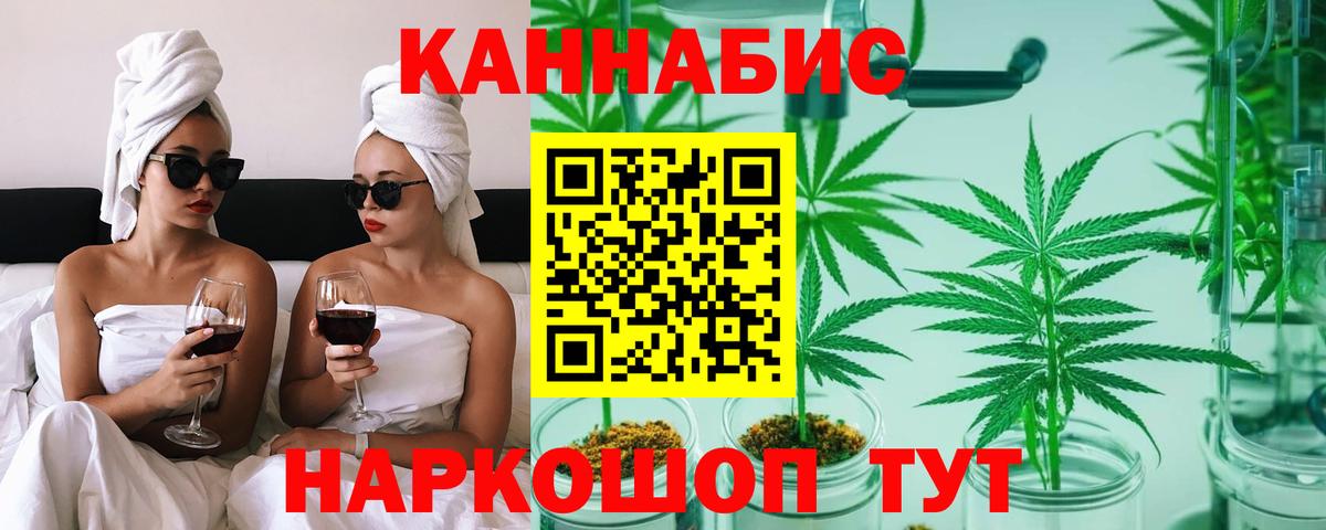 Бошки марихуана OG Kush  Вход с VPN  МАРИХУАНА сатива  Марихуана индика  Кашира 
