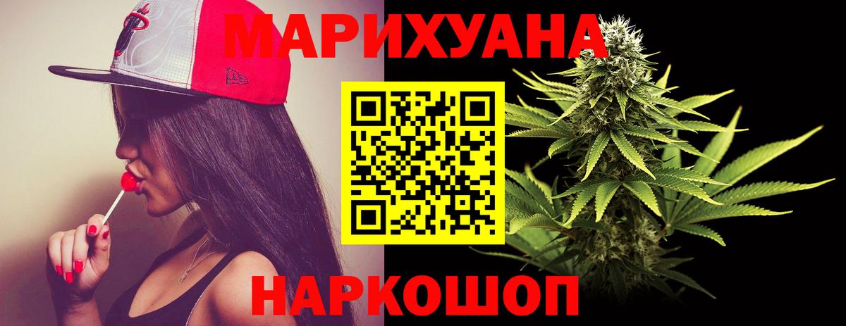 МАРИХУАНА Ganja Кашира